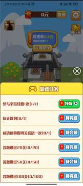 成语牛人图2