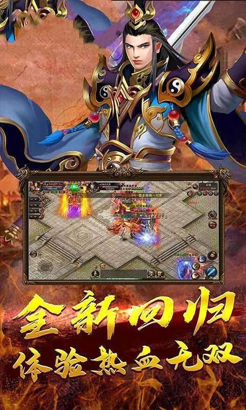 炎黄大陆送两万充值图4