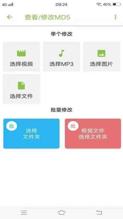 雷达电视tv版4.0图2