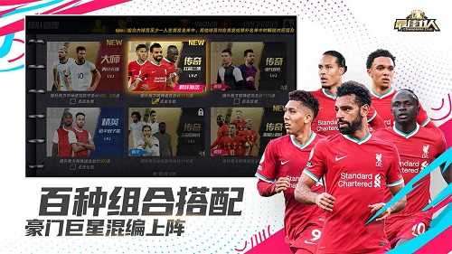 最佳11人无限机票版图2