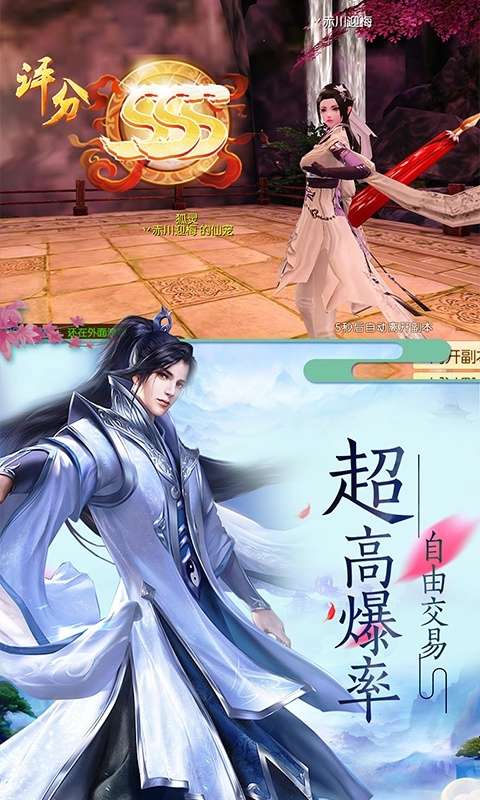 黎明剑圣图5