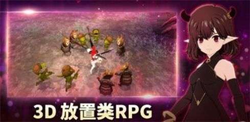 小恶魔养成图2
