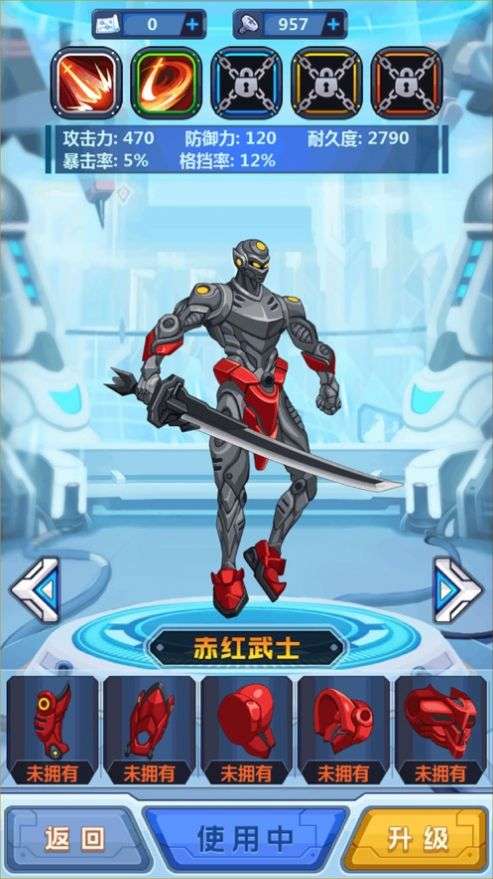 铠甲暴揍异形图2