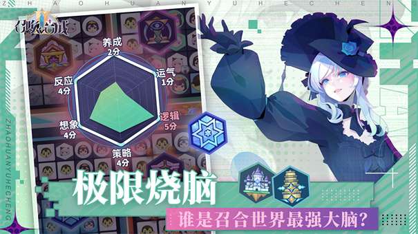 召唤与合成2官服v1.6.01图3