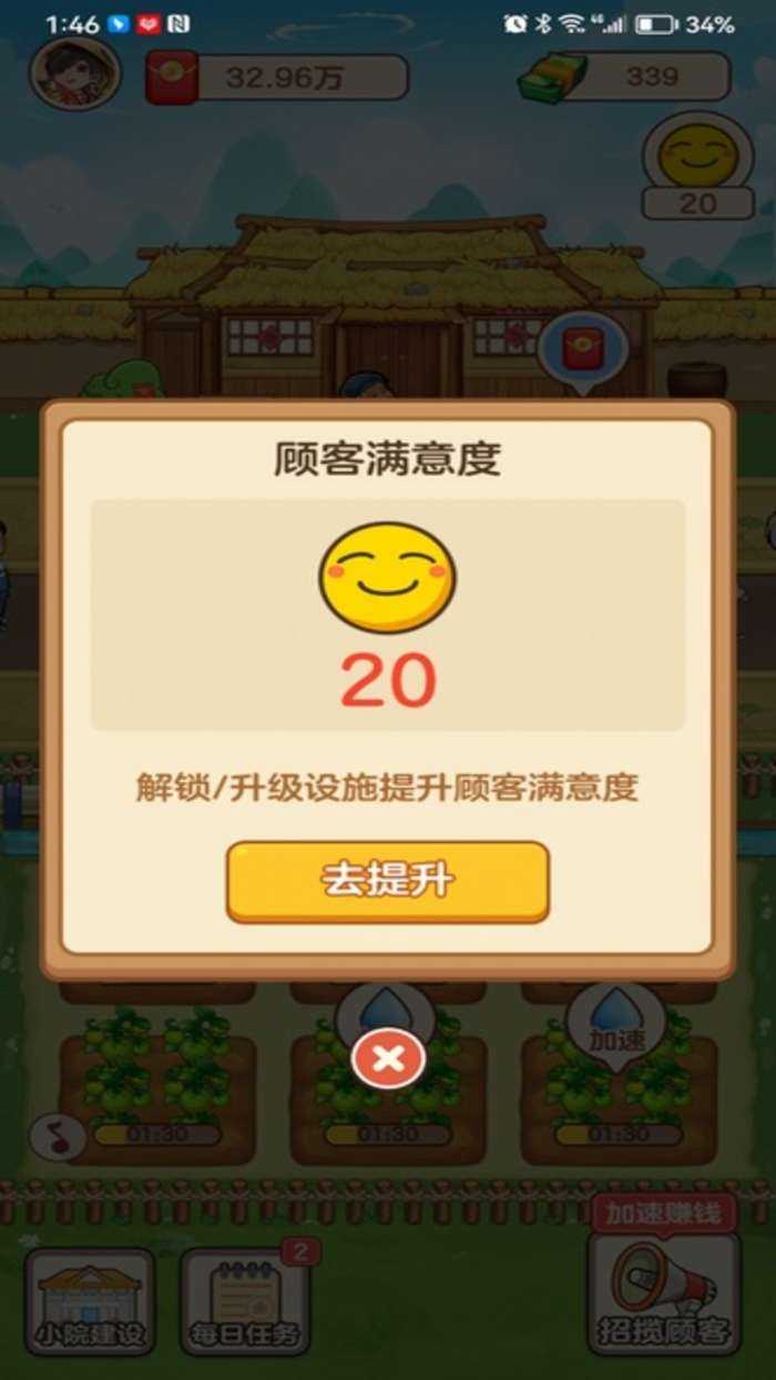 息垚悠然人生图1