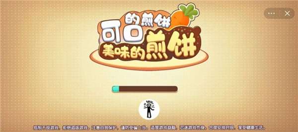 可口的煎饼中式披萨图4