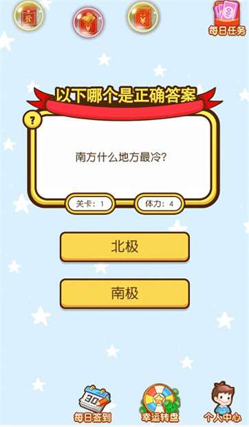 清洗大脑图2