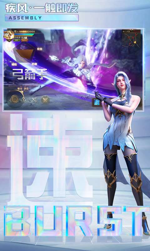 刀刀爆宝石图3