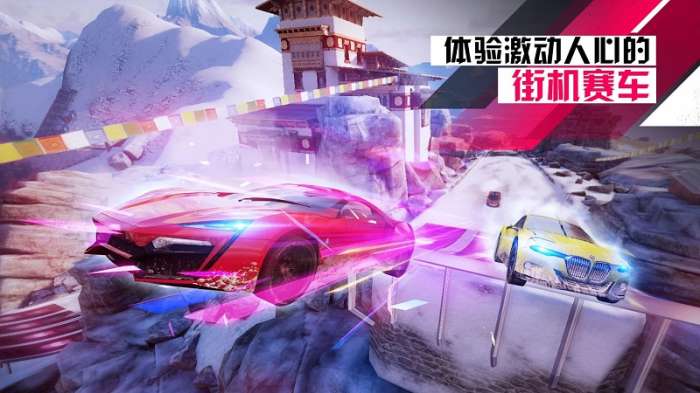 狂野飙车9竞速传奇官网版图1