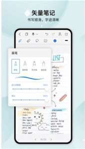 coinbase记事本图3