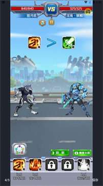 变异兽研究所图2