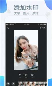Video Clip图2