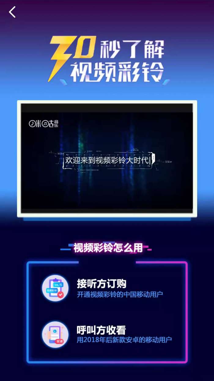 完美玲声图2