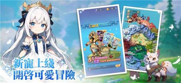 露娜重生图1