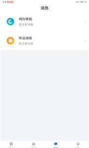 悠租云图2