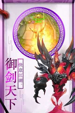 上古灵域图5