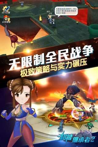 超能继承者2(礼包激活码)图3