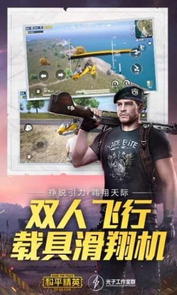 钢铁侠语音包图3