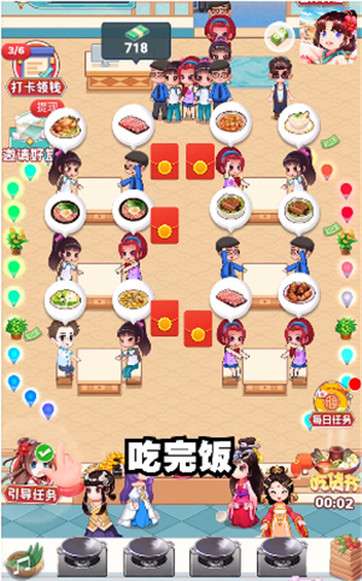 好运西餐厅图2