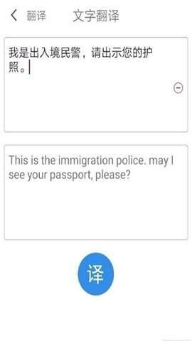 外管通图2