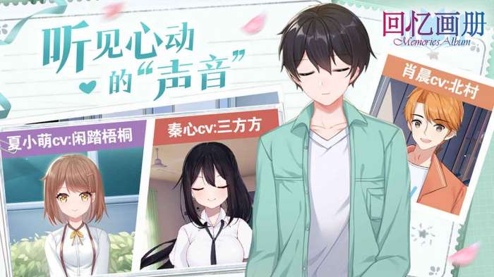 回忆画册图2