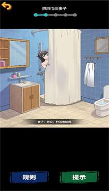 恐怖规则怪谈图1