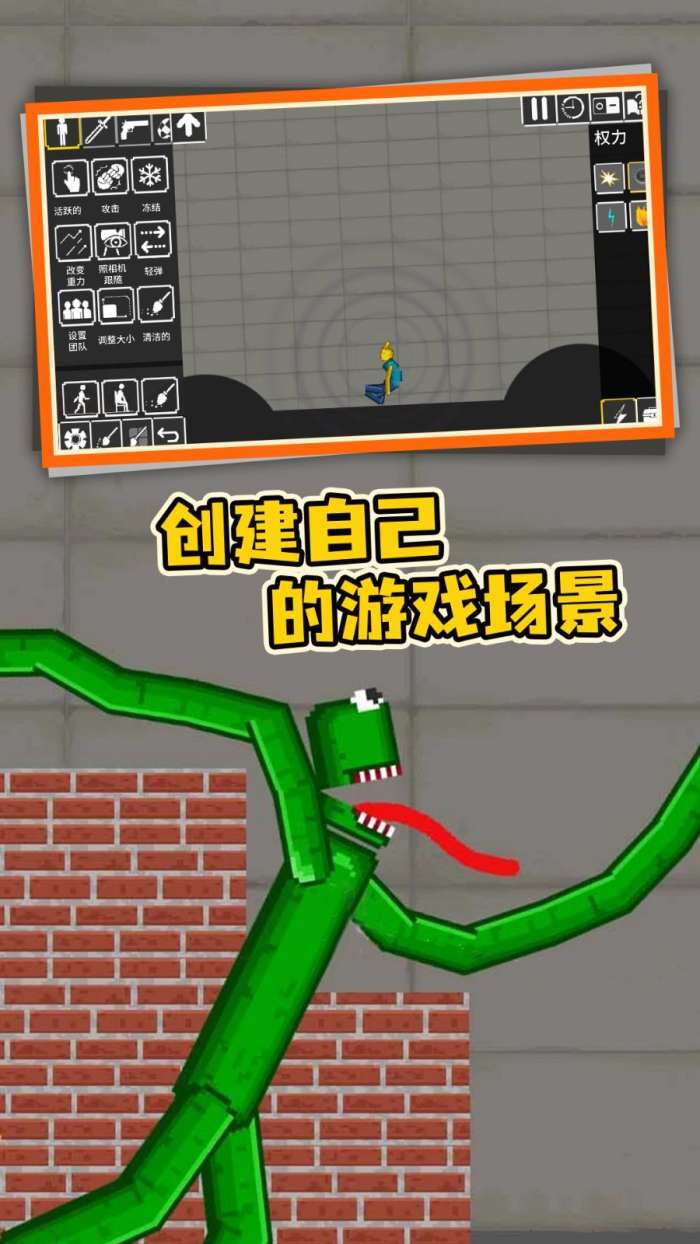 像素人战争图3