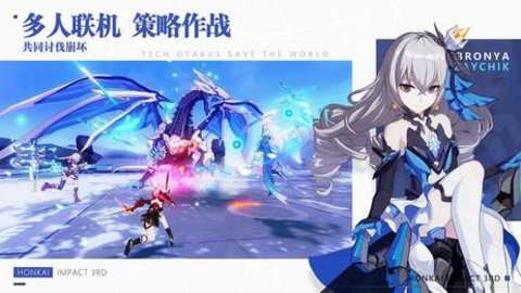 星穹铁道图2