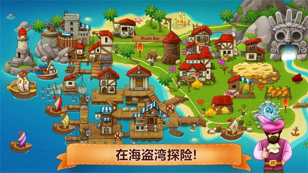 村庄日记2汉化版v1.5.2图2
