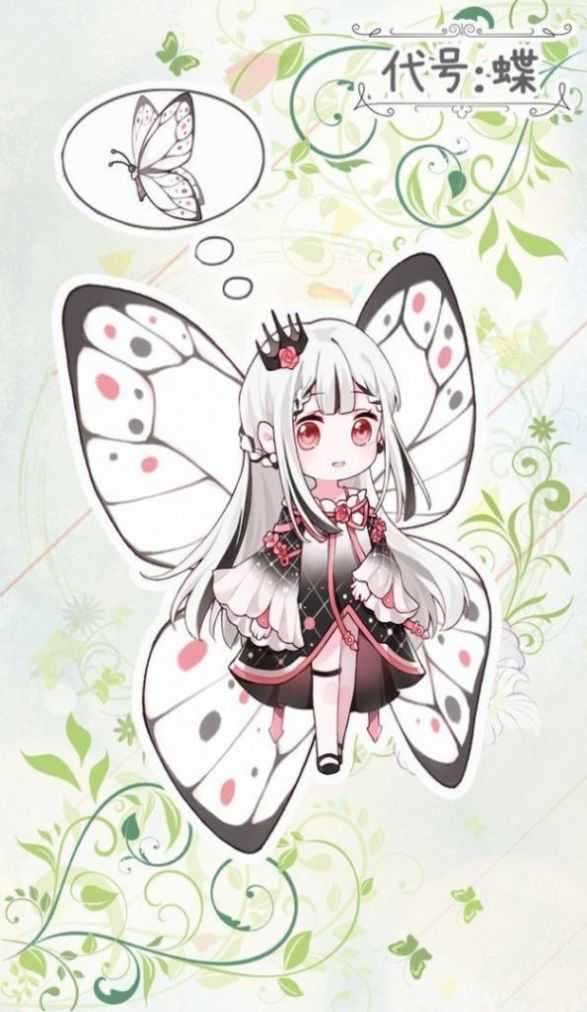 代号蝶破解版图2