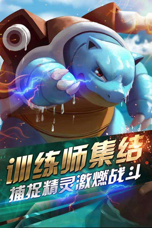 小小妖怪官方版图2