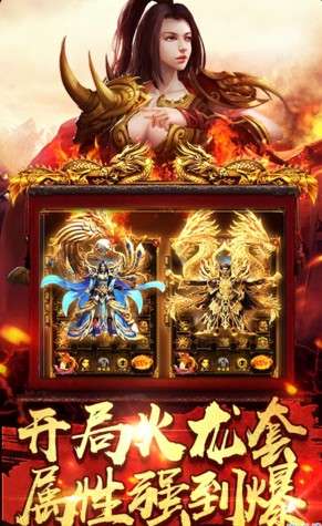 昊天传奇官网版图1