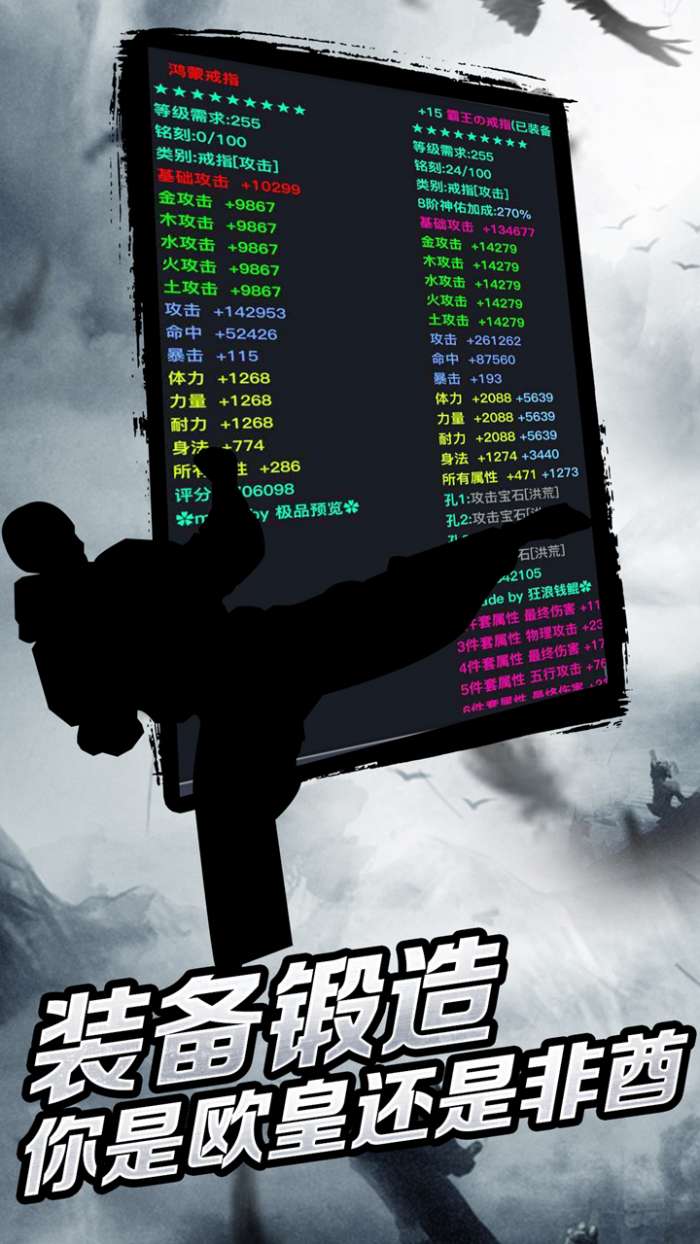 豪侠手游图3
