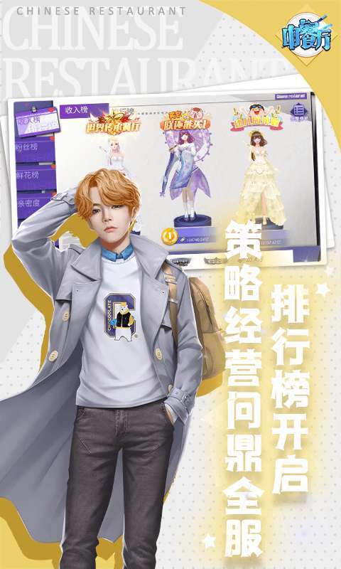 中餐厅-0.1折图5