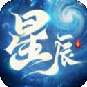 星辰令
