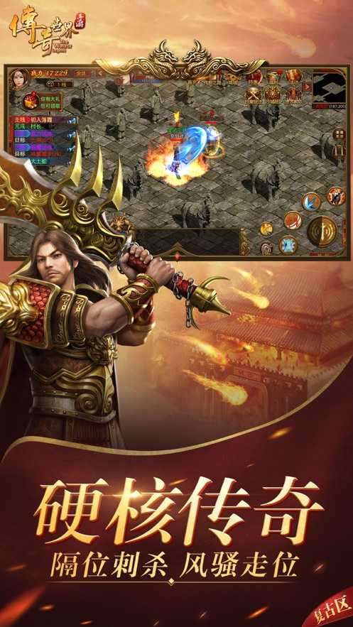 盛世帝国复古版图1