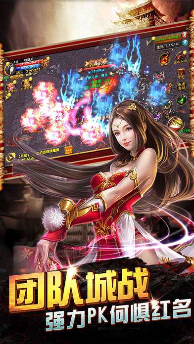 光速双刀传奇最新版无敌版图1