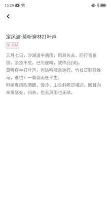 西瓜看看图2