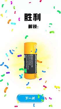 奇怪机器人对决图1