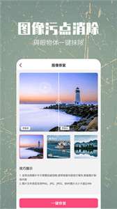 照片修复还原图3