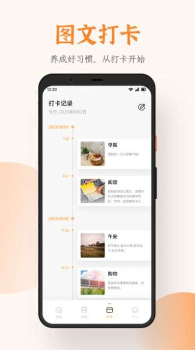 芝麻阅读器书源图2