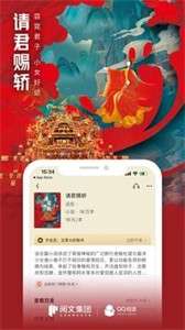 qq阅读器图2