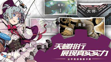 契约学院图1