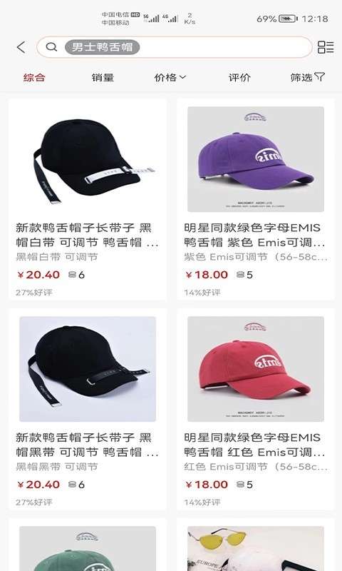 客商亿站图3