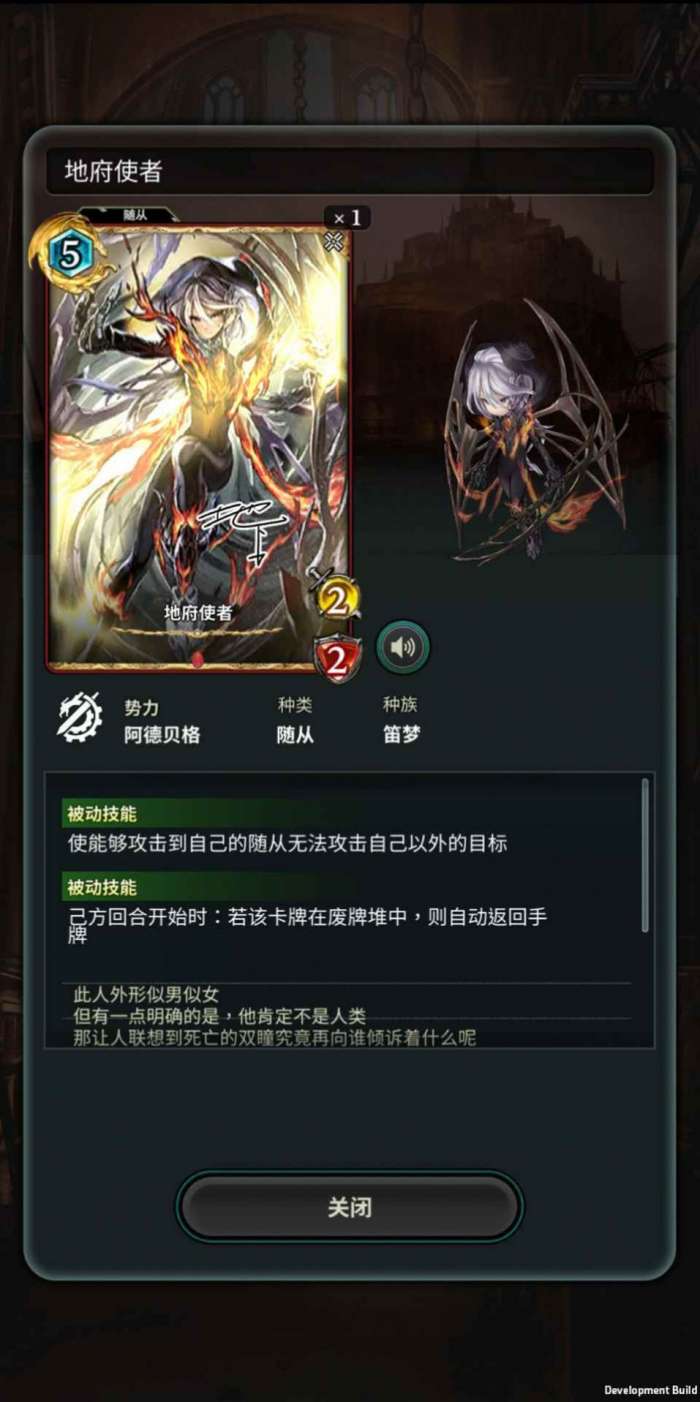 失落之门序章图3