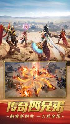 王者霸业复古版图1