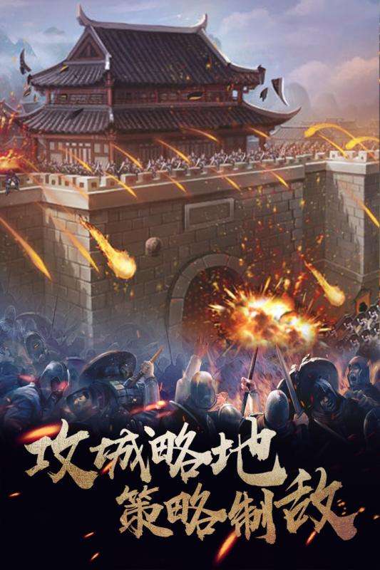 笑傲忘忧传奇官网版图1
