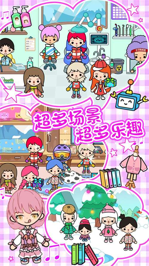 雪地城市创造模拟器图5