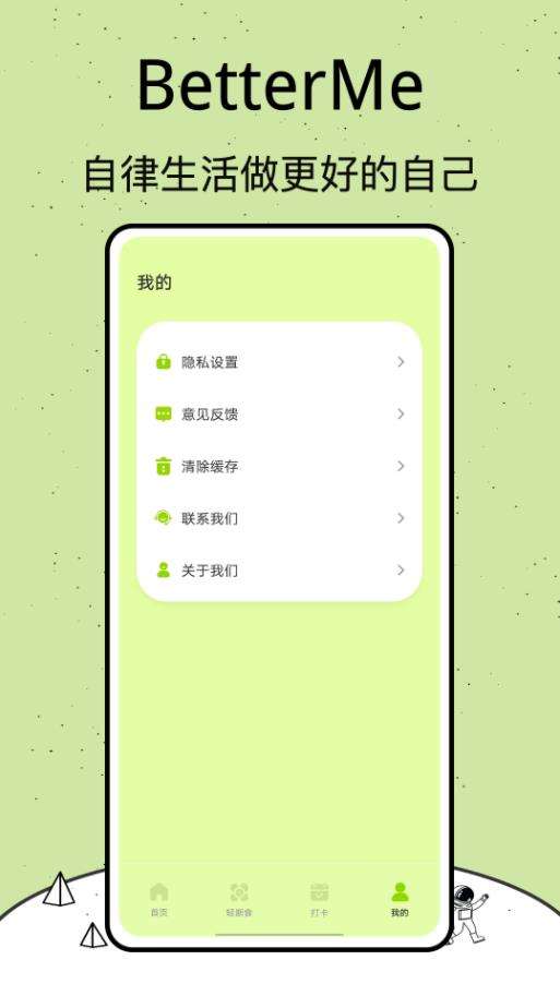 柿子小本图1