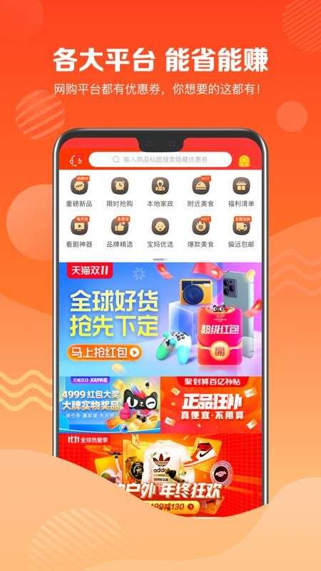品牌特卖会图3